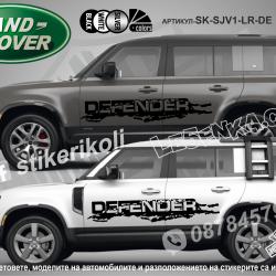 Land Rover Defender стикери