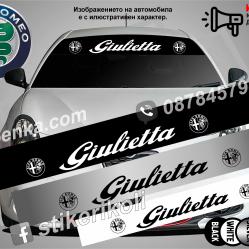 Сенник Alfa Romeo Giulietta
