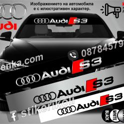 Сенник Audi S3
