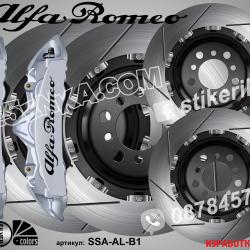 Надписи за капаци на спирачни апарати Alfa Romeo