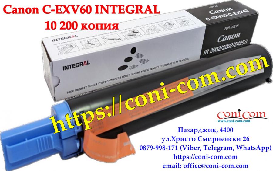 Canon C-exv60 10 200 стр.  Integral Съвместима Тонер Касета