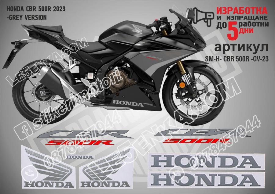 Honda CBR 500r 2023 - Grey Version