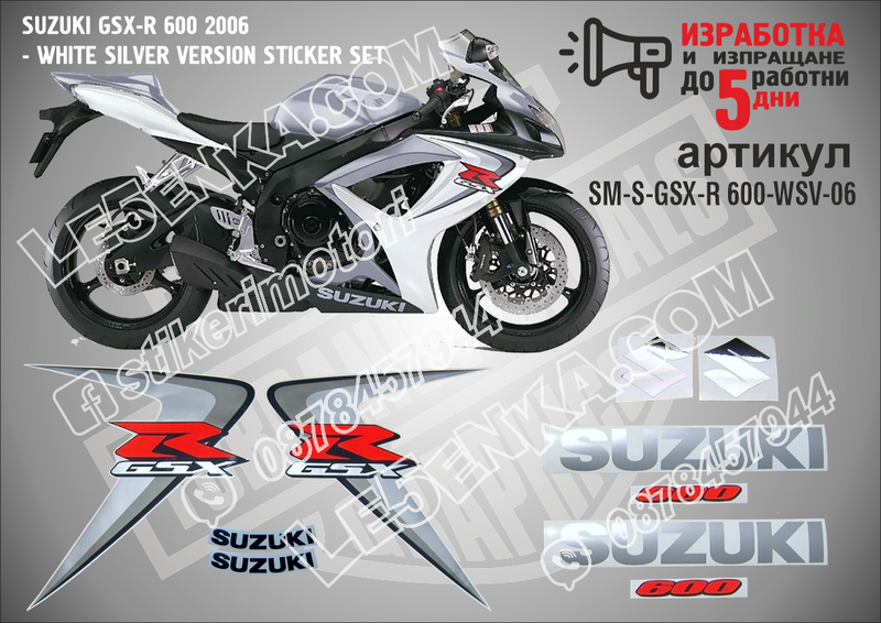 Suzuki Gsx-r 600 2006 - White Silver Version