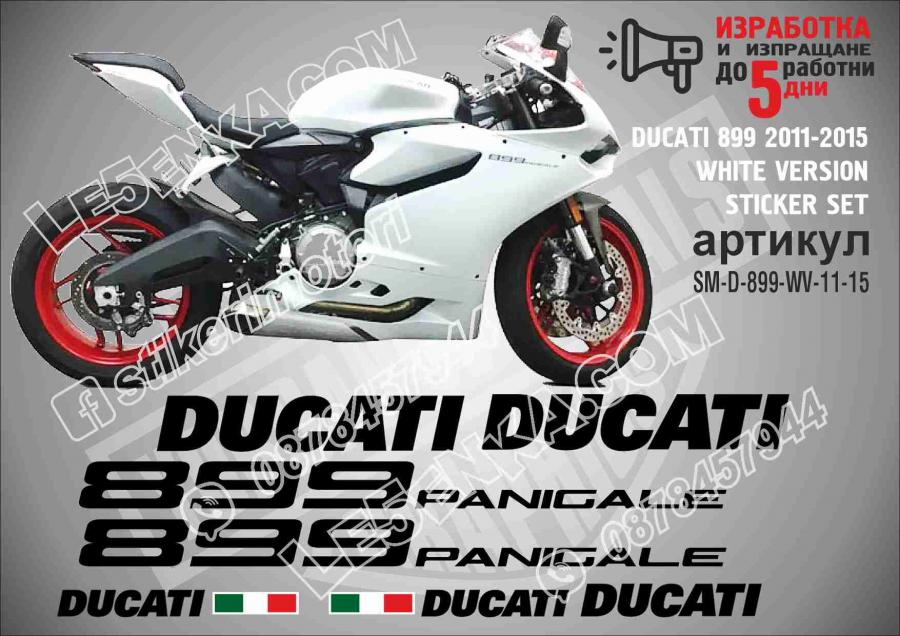 Ducati 899 2011-2015 White Version