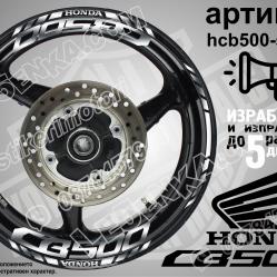 Honda CB 500 Silver надписи и кантове за джанти