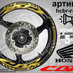 Honda CBR Gold надписи и кантове за джанти
