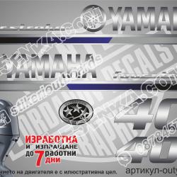 Yamaha 40 hp 2013 four stroke
