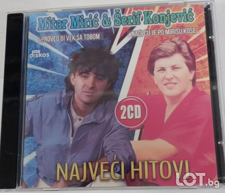 Mitar Miric & Serif Konjevic