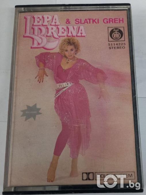 Lepa Brena 1984