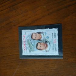 Пощенска марка от Ссср 1980 г.