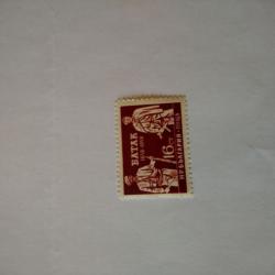Пощенска марка от България 1959 г.