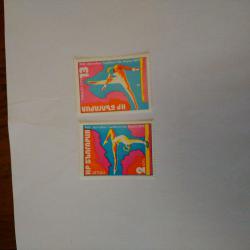 Серия от 2 пощенски марки от България 1974 г.