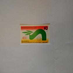 Пощенска марка от България 1980 г.