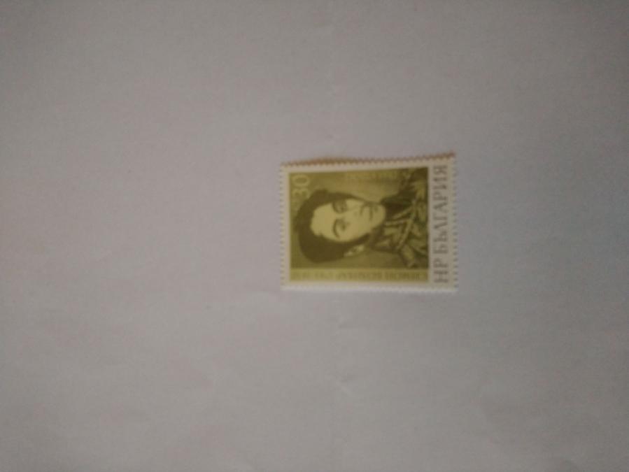 Пощенска марка от България 1982 г.