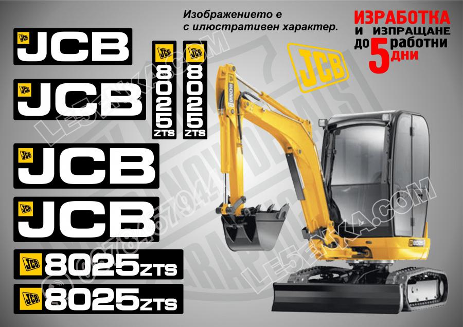 JCB 8025zts стикери