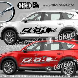 Mazda Cx-8 стикери