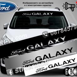 Сенник Ford Galaxy