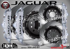 Jaguar надписи за капаци на спирачни апарати