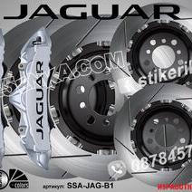 Jaguar надписи за капаци на спирачни апарати