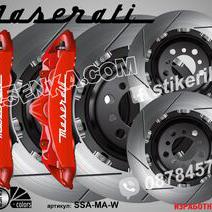 Надписи за капаци на спирачни апарати Maserati