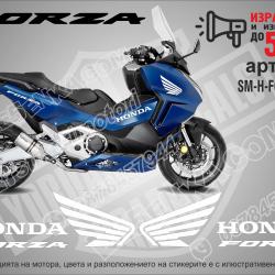 Forza стикери