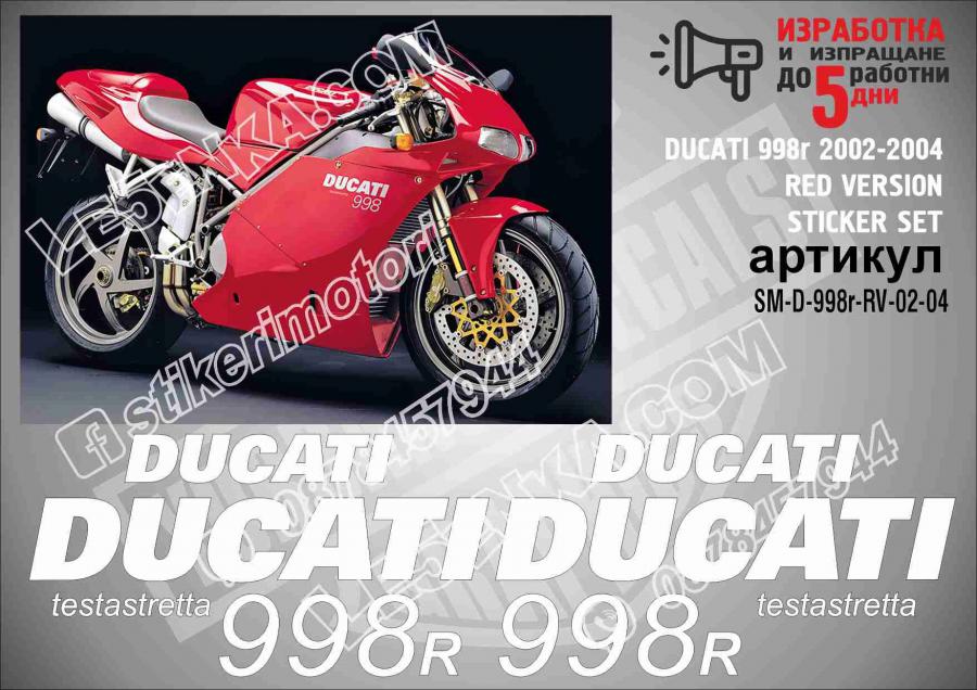 Ducati 998r 2002-2004 RED Version