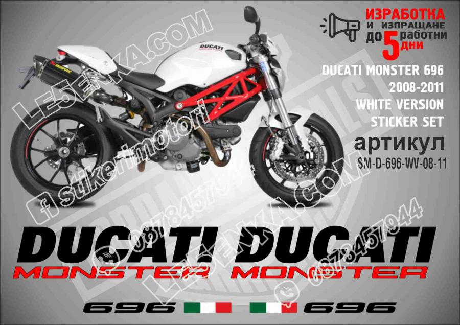 Ducati Monster 696 2008-2011 White Version