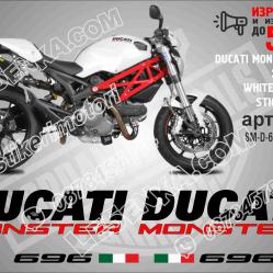 Ducati Monster 696 2008-2011 White Version