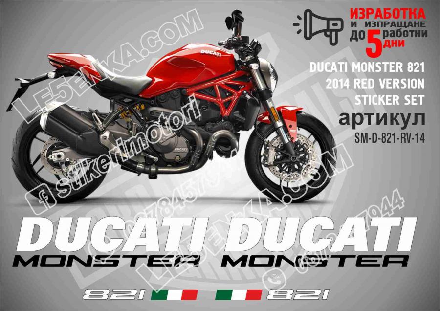 Ducati Monster 821 2014 RED Version
