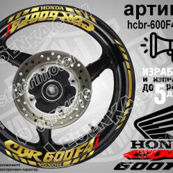 Honda CBR 600f4i Gold надписи и кантове за джанти