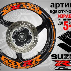 Suzuki Gsx-rr Orange надписи и кантове за джанти