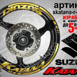 Suzuki Katana Gold надписи и кантове за джанти