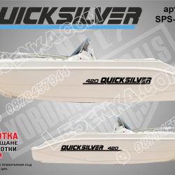 Quicksilver 420