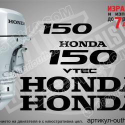 Honda 150 hp Four Stroke after 2008