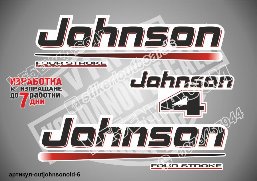 Johnson 4 hp