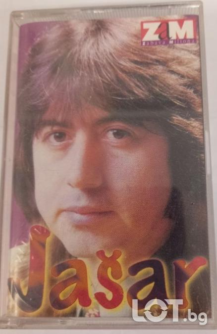 Jasar Ahmedovski - 1997 година