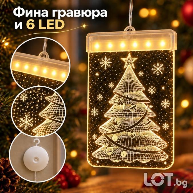 3D LED коледна декорация за прозорец с елха