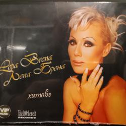 Лепа Брена - Хитове