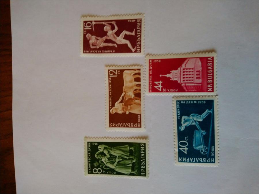 Серия от 5 пощенски марки от България 1959 г.