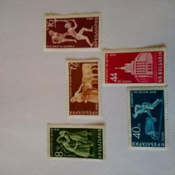 Серия от 5 пощенски марки от България 1959 г.