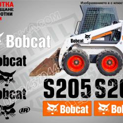 Bobcat S205 стикери