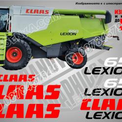 Claas Lexion 650