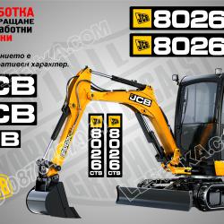 JCB 8026cts стикери