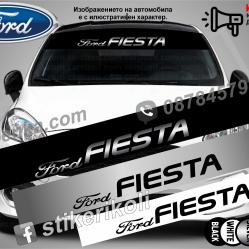 Сенник Ford Fiesta