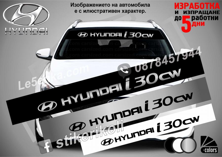 Сенник Hyundai i30 cw