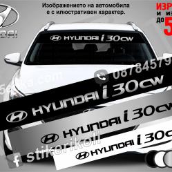 Сенник Hyundai i30 cw