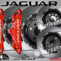 Jaguar надписи за капаци на спирачни апарати