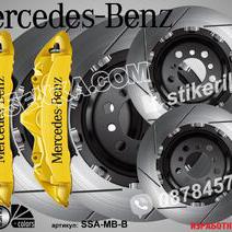 Mercedes-benz надписи за капаци на спирачни апарати