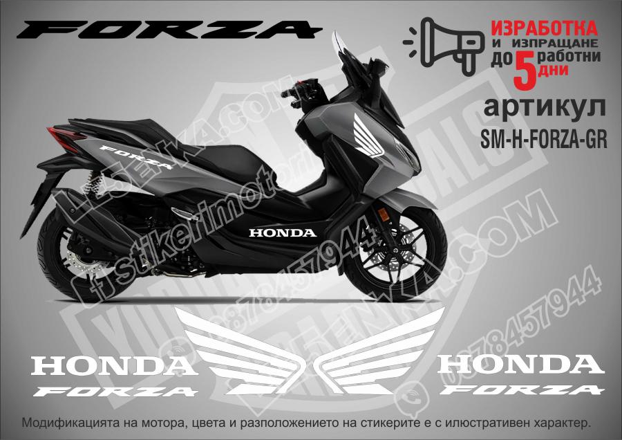 Forza стикери