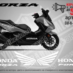 Forza стикери